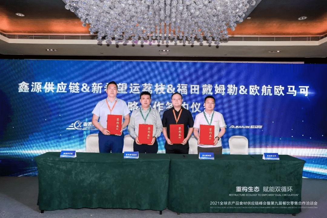 红牛最新科技动态,引领未来生活潮流的巅峰之作