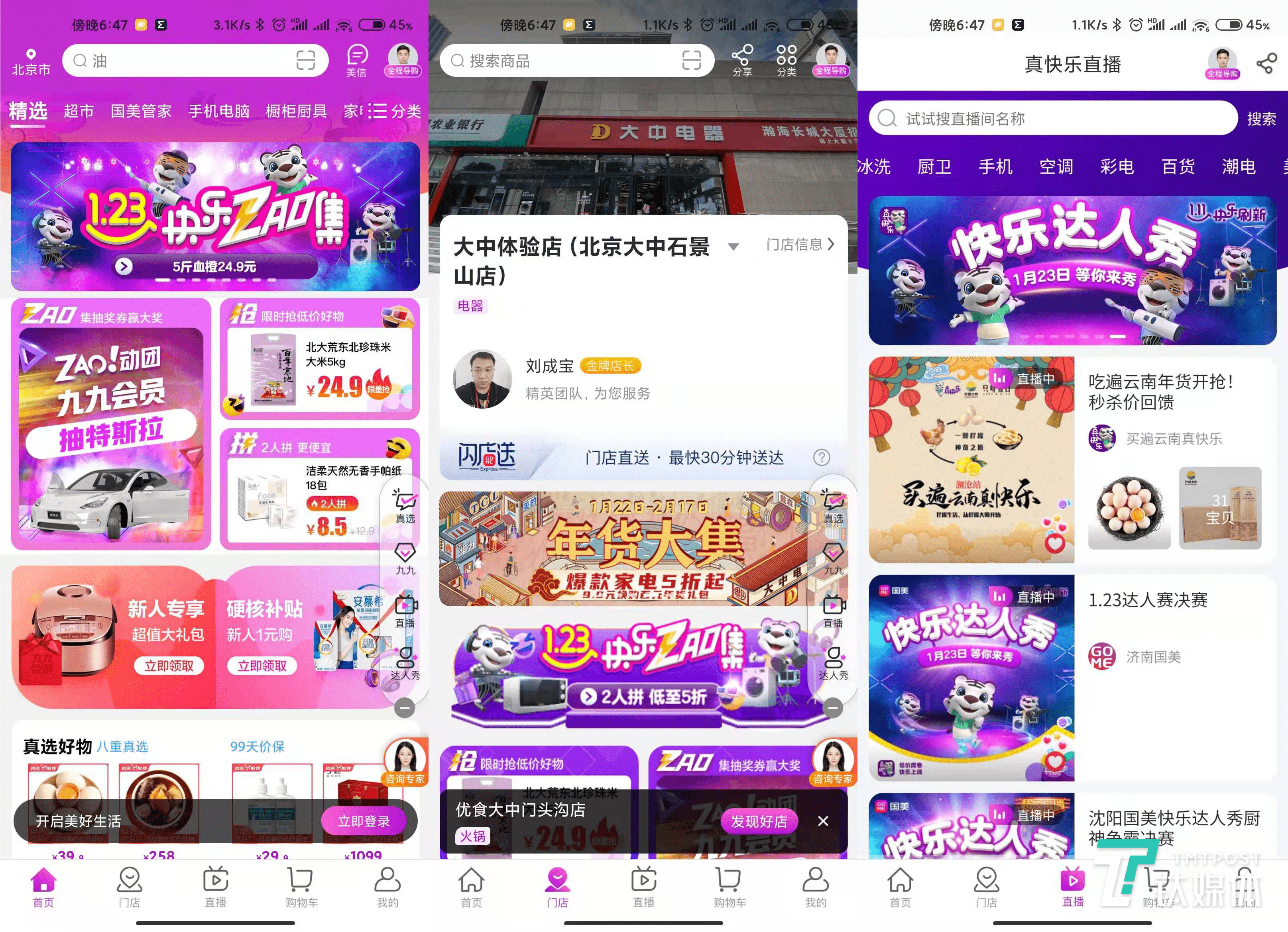 2024年正版管家婆最新版本,时尚法则实现_VIQ27.866旅行者版