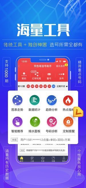600图库大全免费资料图2,灵活性执行方案_GWN27.581交互式版