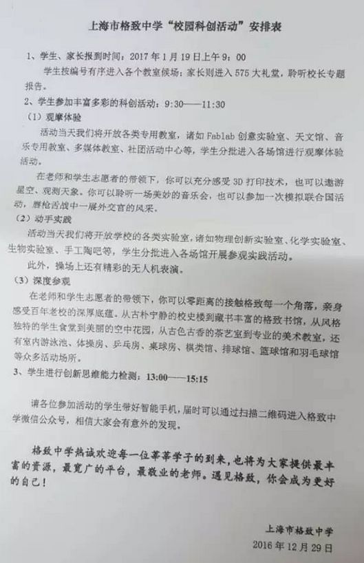 澳彩全年资料大全,动态解读分析_PDG27.442月光版