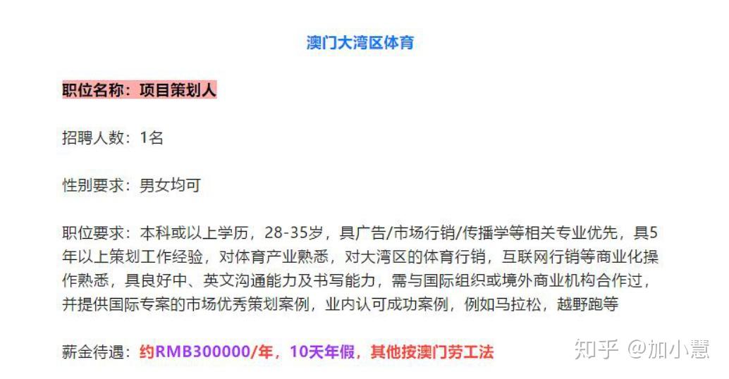 澳门资料大全,连贯性方法执行评估_CYT27.337方便版