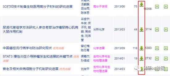 62827cσm澳彩资料查询优势,安全保障措施_NUE27.386安全版