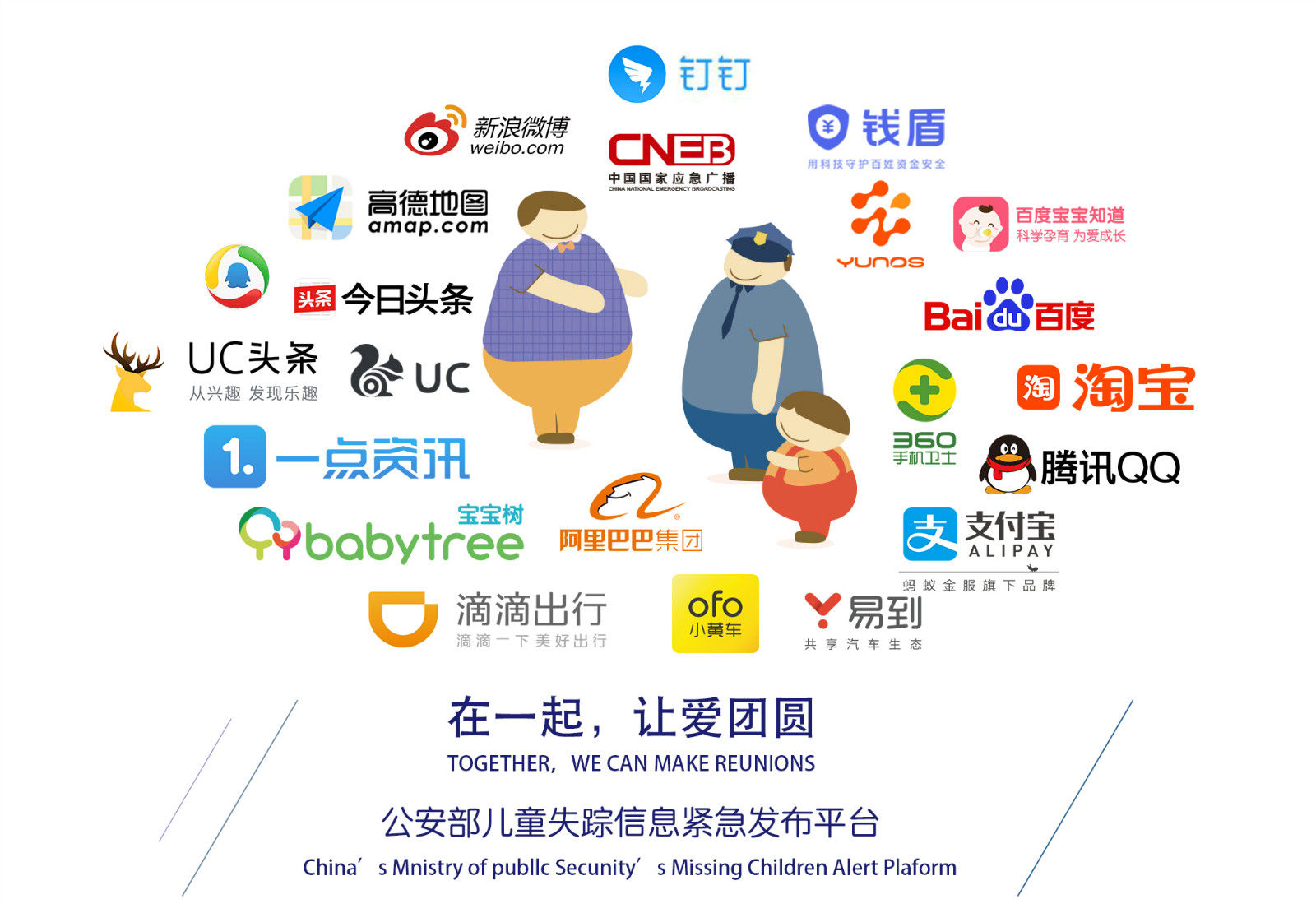 新澳猛虎报,系统评估分析_UVX27.231瞬间版