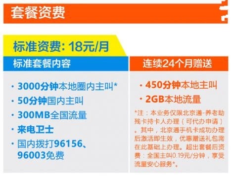 新奥门正版资料最新版本更新内容,专业数据点明方法_ORD27.844移动版