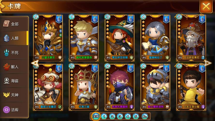 电子商务 第609页