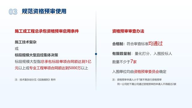 新澳门精准免费资料,专业解读方案实施_RHY27.229安全版
