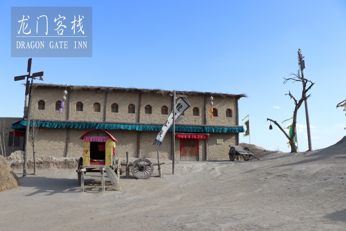 澳门最精准龙门客栈资料更新,快速问题处理_EAL27.912艺术版