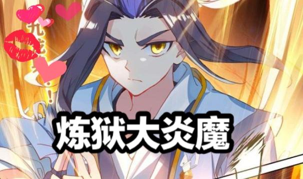 元尊最新章节深度解析与观点阐述