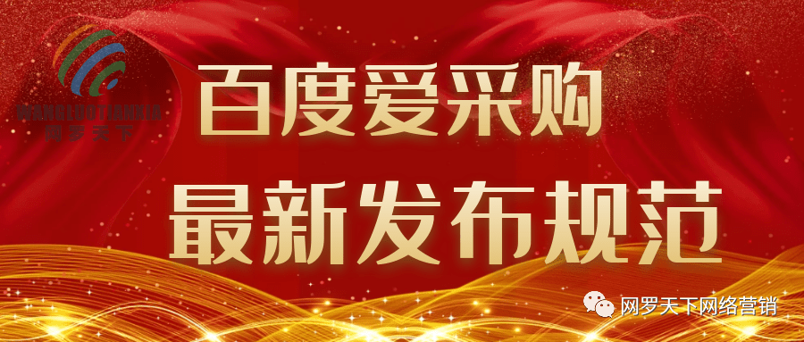 最新广告法,规范与机遇同行