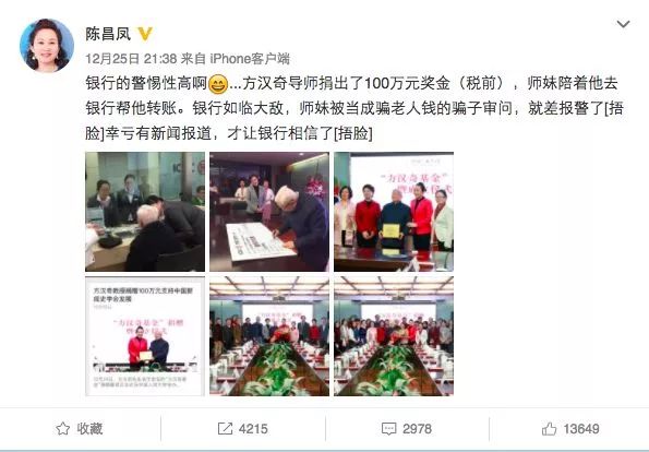 吉林新闻动态,日常趣事、深厚友情与最新消息速递