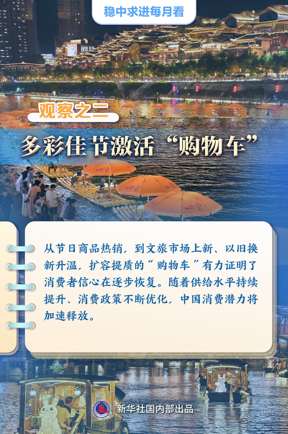 荆门最新招聘揭秘，小巷中的隐藏宝藏等你来探索！