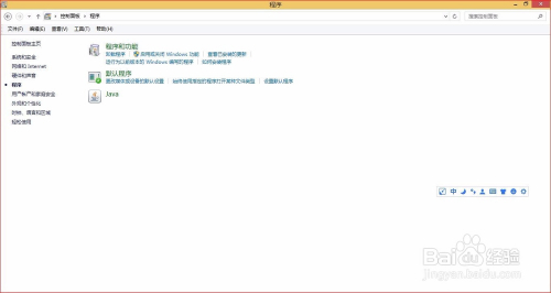 IE浏览器最新探索版,自然美景与内心平和之旅