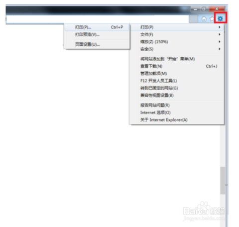 IE浏览器最新探索版,自然美景与内心平和之旅