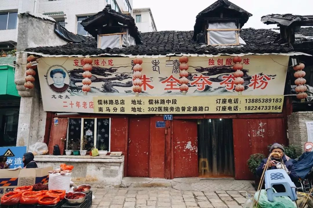 安顺最新招聘信息揭秘,小巷中的特色小店等你来探索!