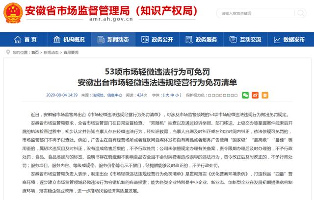 池州招聘最新信息深度解析及其影响探讨会