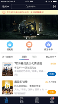 最新电影购票指南,打造专属观影体验之旅