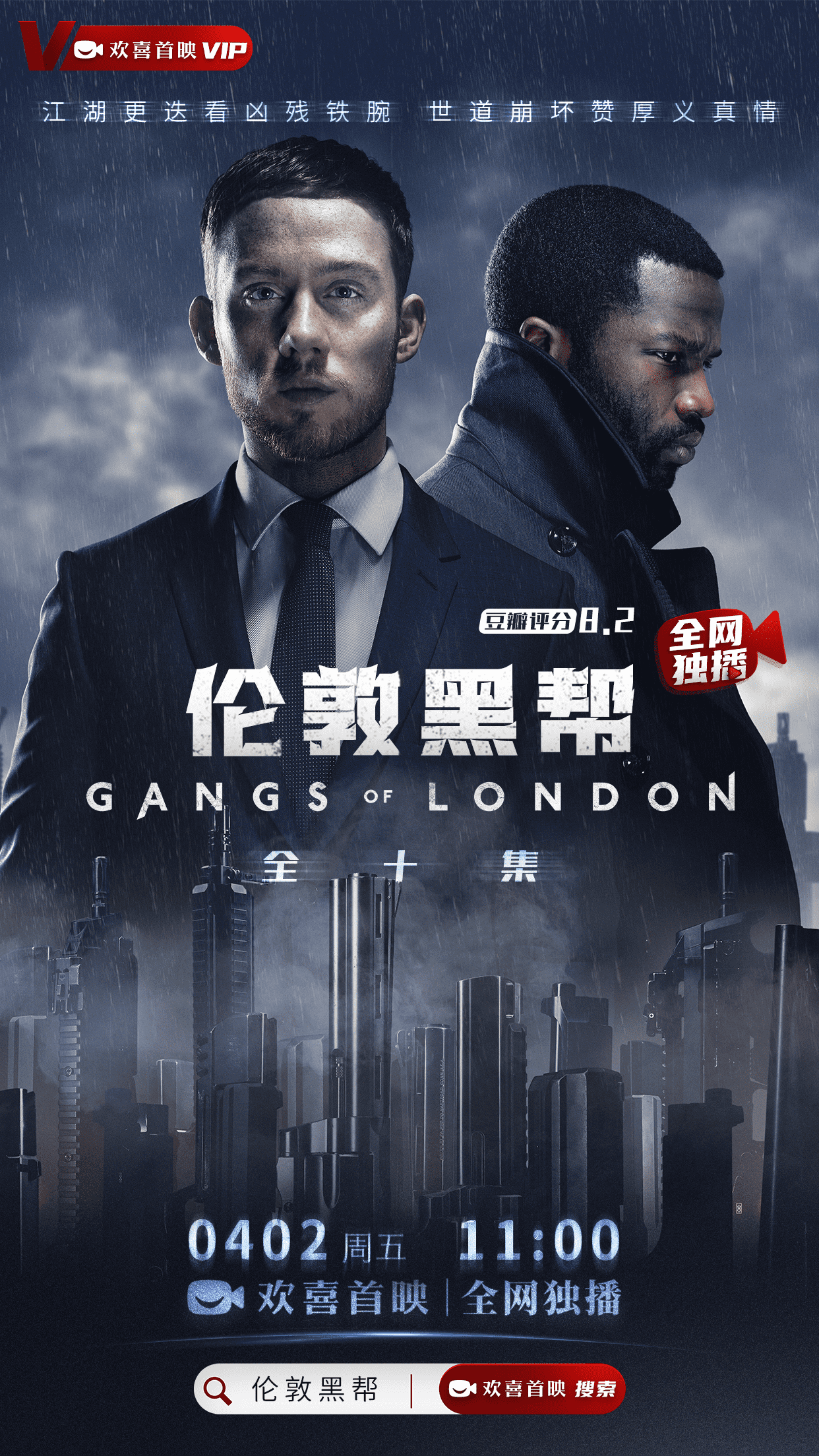 最新犯罪电视剧深度探讨,价值与影响全面剖析