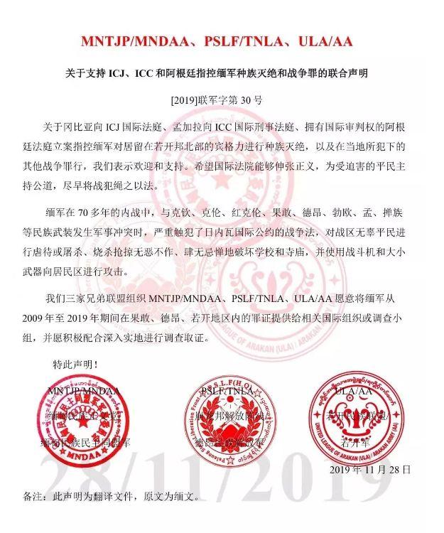 缅甸最新战况,缅甸最新战况