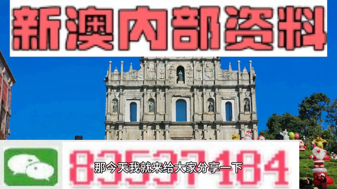 澳门内部免费资料,科学分析严谨解释_LQN81.441官方版