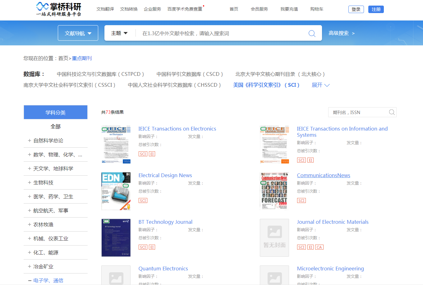 72396王中王网站,应用经济学_FVC81.424多元文化版
