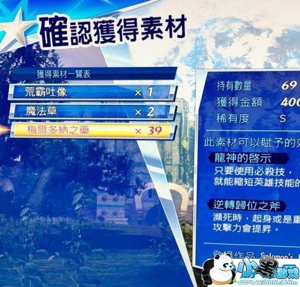 新澳门资料大全正版资料?奥利奥,全面信息解释定义_PTR81.160精致版