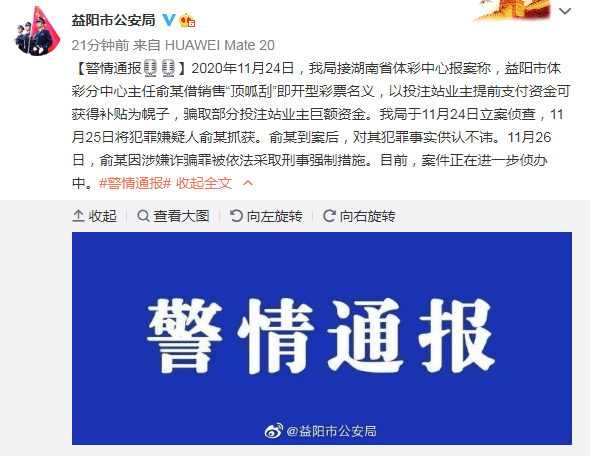 澳门天天正版彩资料大全龙门客站,创新发展策略_OIS81.136复古版