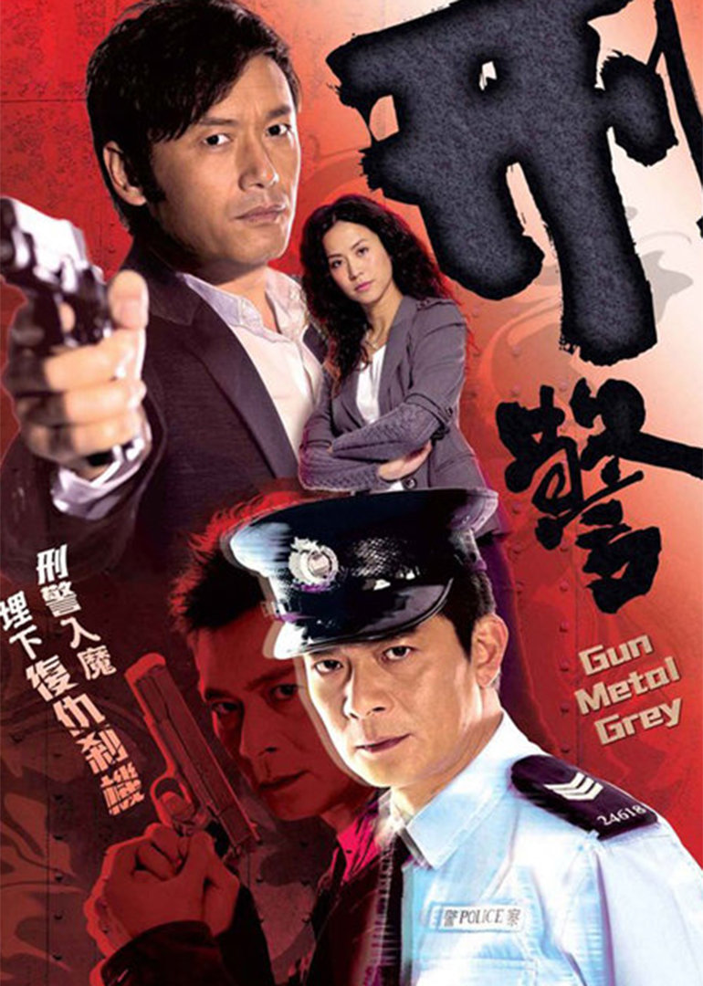 最新警匪电视剧，热血追踪与正义之战的激战时刻