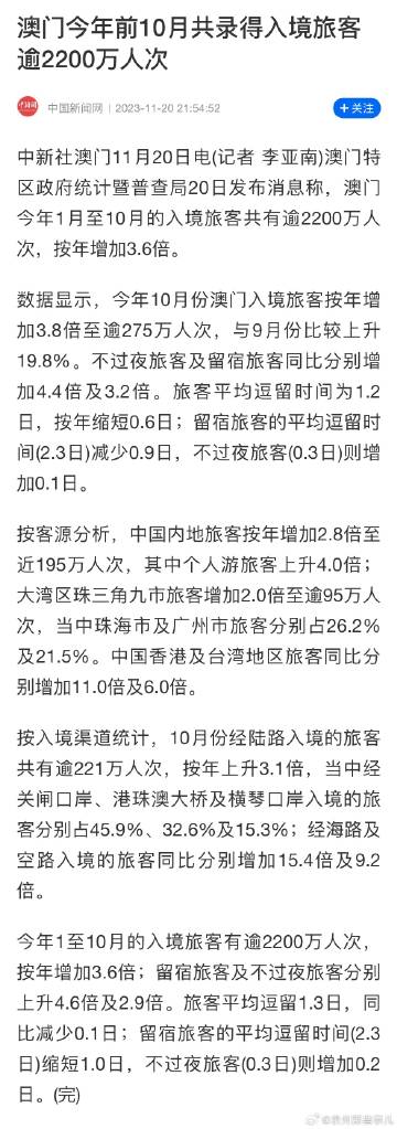 新澳门大众网开什么码,深入探讨方案策略_RJG81.796便携版