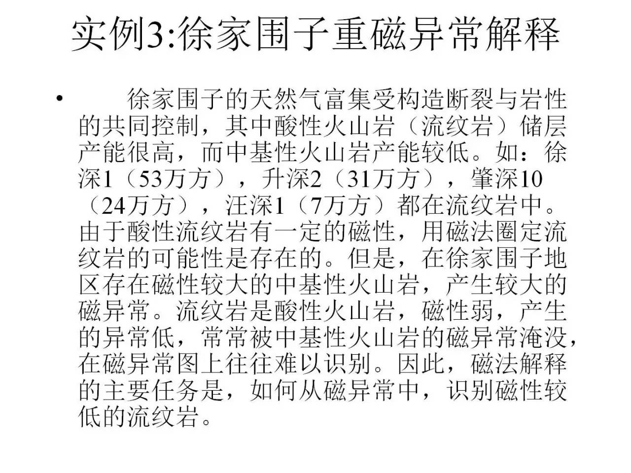 2024新澳免费资料绿波,具象化表达解说_QYX81.841桌面款