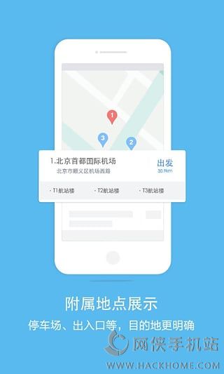 最新地址导航使用指南，步骤详解