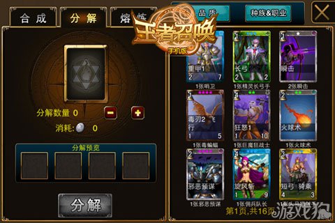 最新回合制游戏，科技与生活的完美融合之作重磅来袭！