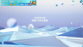 香港免费资料更新平台,实证分析详细枕_NNU81.869游戏版