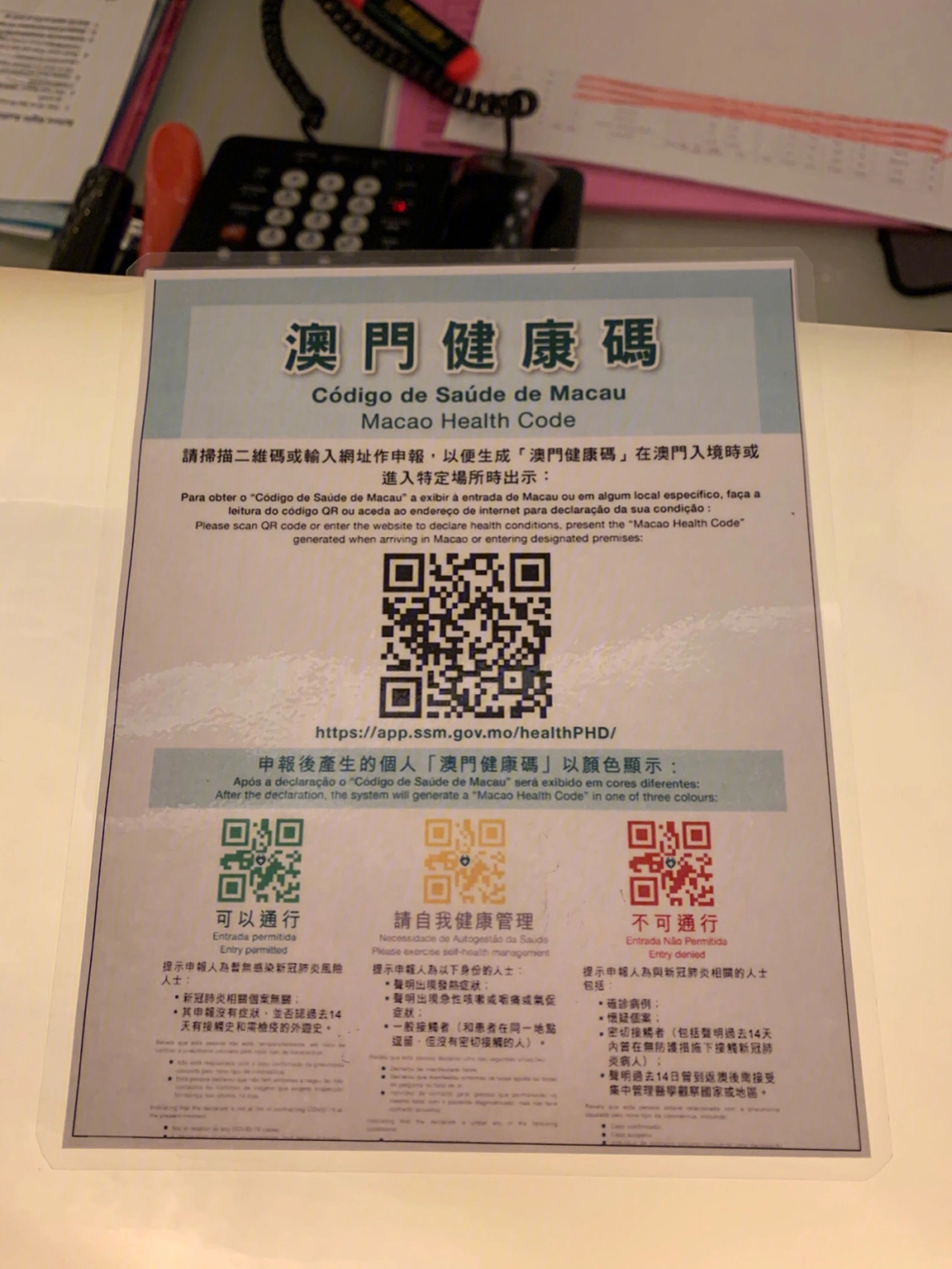 澳门今晚精准一码,实地验证研究方案_NFQ81.343便携版