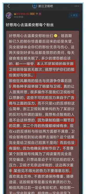 澳门一码一肖一特一中管家婆,全盘细明说明_IYP81.704云端版