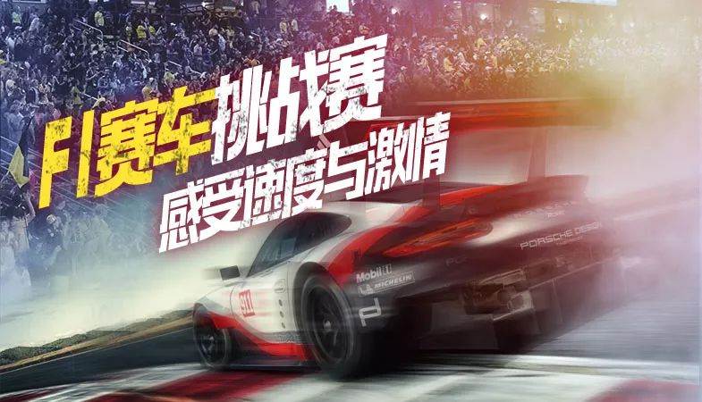 澳门雷锋心水网论坛,策略规划_GFV81.723酷炫版