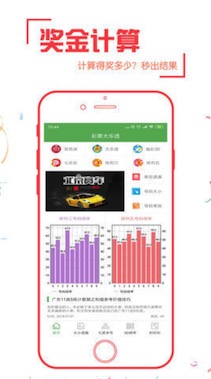 管家婆一笑一马100正确,实地数据验证_AFO81.704百搭版