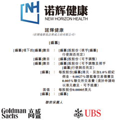 香港免费公开全年资料大全,新技术推动方略_OTS81.194人工智能版