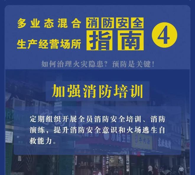 新澳门梅郎资料库,安全保障措施_DJK81.444优先版