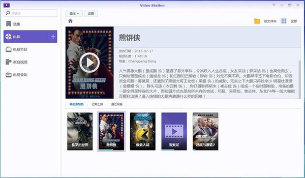 新奥内部长期精准资料,新式数据解释设想_JXA81.827影音体验版