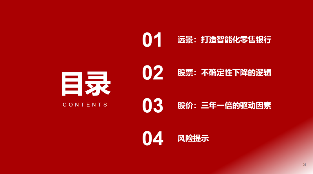 2024精准免费大全,时代变革评估_CFE81.465天然版