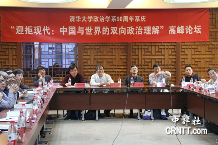 全球政治格局新动态,中国发展策略与最新政治新闻解读