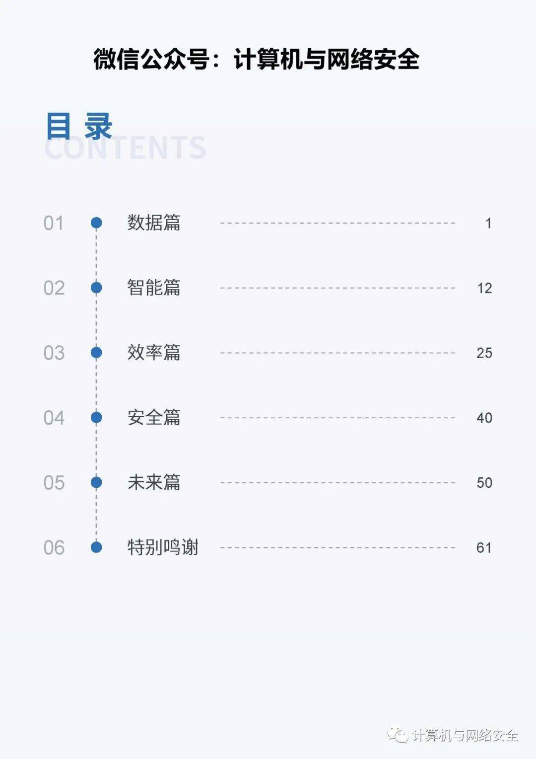 新澳门开奖结果2020+开奖记录_,科学数据解读分析_GJK81.330全球版