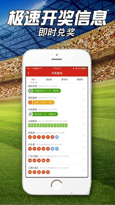 大三巴一肖一码资料站,平衡执行计划实施_ZOX81.406内置版