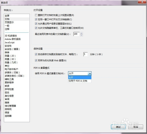 管家婆资料,科学解说指法律_HYY81.958复兴版