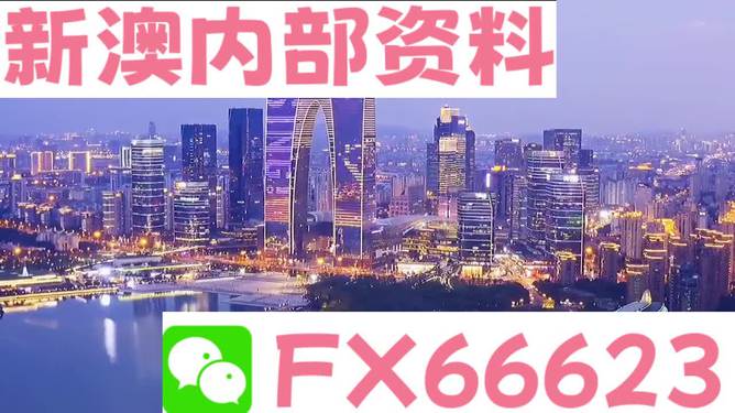 新澳内部资料精准一码免费,担保计划执行法策略_UYK81.684云端版