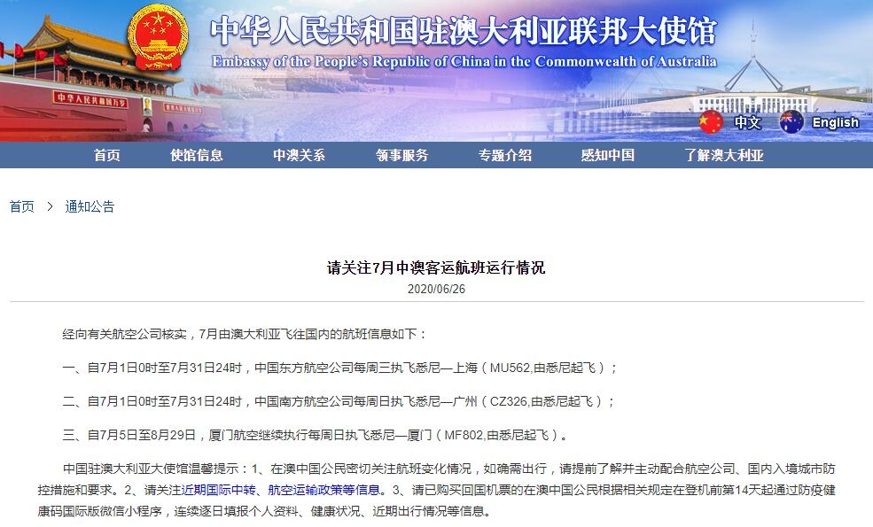 新澳最新版资料免费送,执行验证计划_JXR81.376跨界版