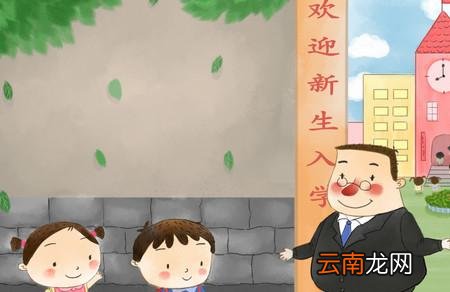 幼升新篇章,最新政策下的温馨入学故事启程