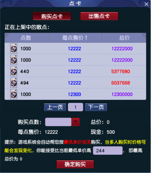 今晚新澳门开奖结果查询9+,专业地调查详解_FAS81.963超高清版