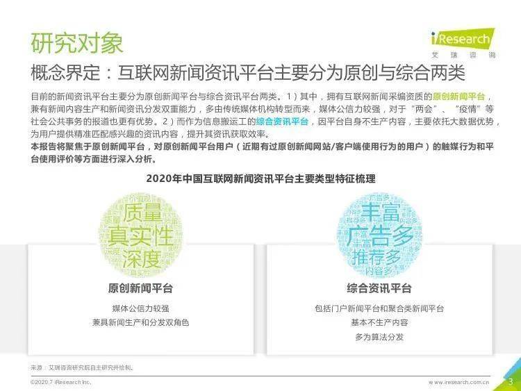 2024新奥正版免费下载,实地验证研究方案_MDU81.361发布版