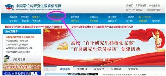 2024新奥正版免费下载,实地验证研究方案_MDU81.361发布版